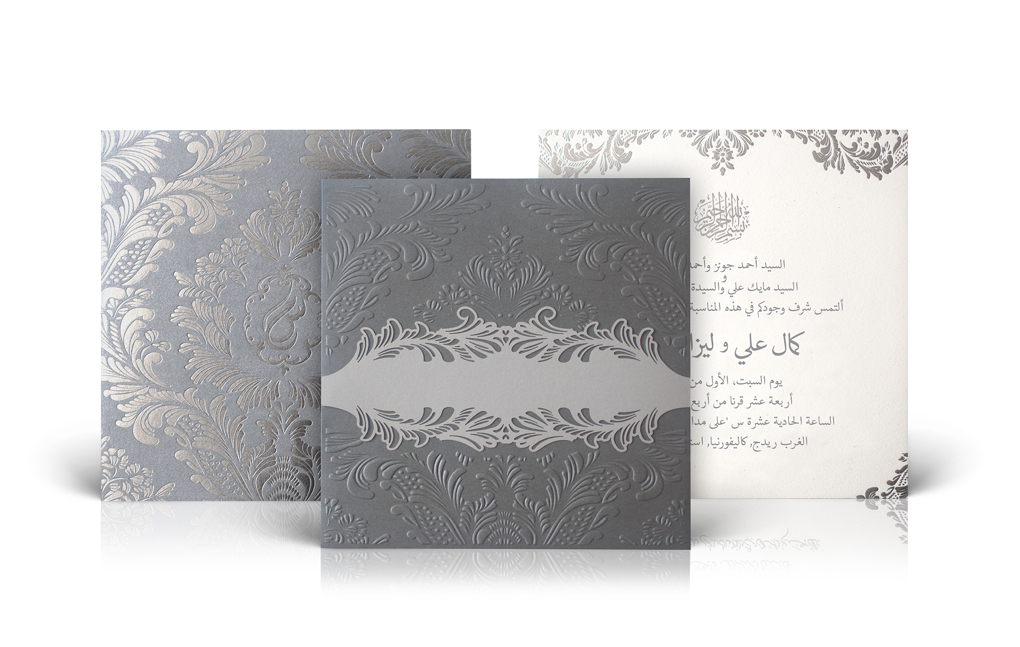 Royal Arabic wedding invitation