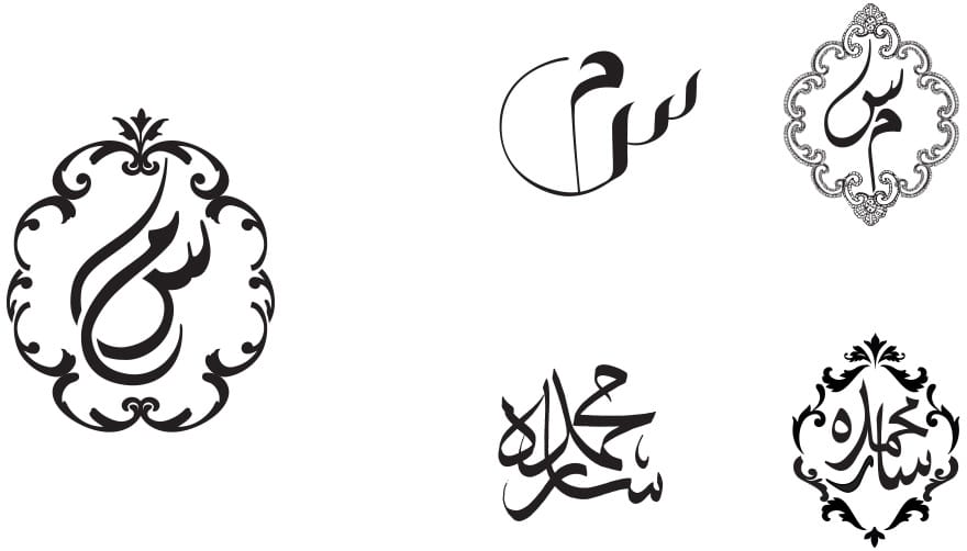 Arabic wedding monograms