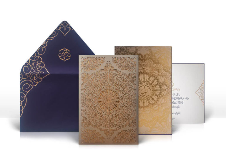 Arabic Saudi Arabian wedding invitations