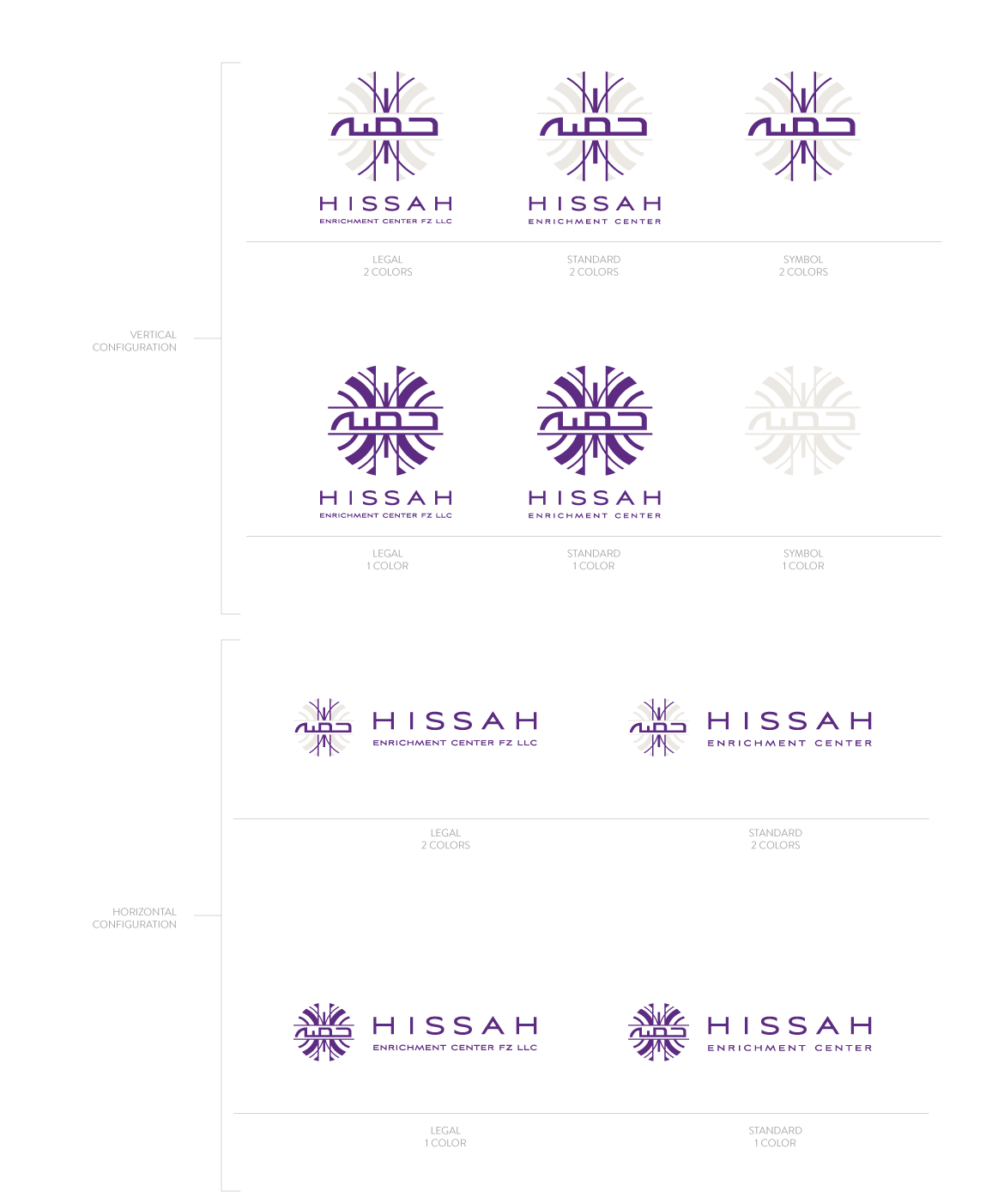 Logo versions and applications